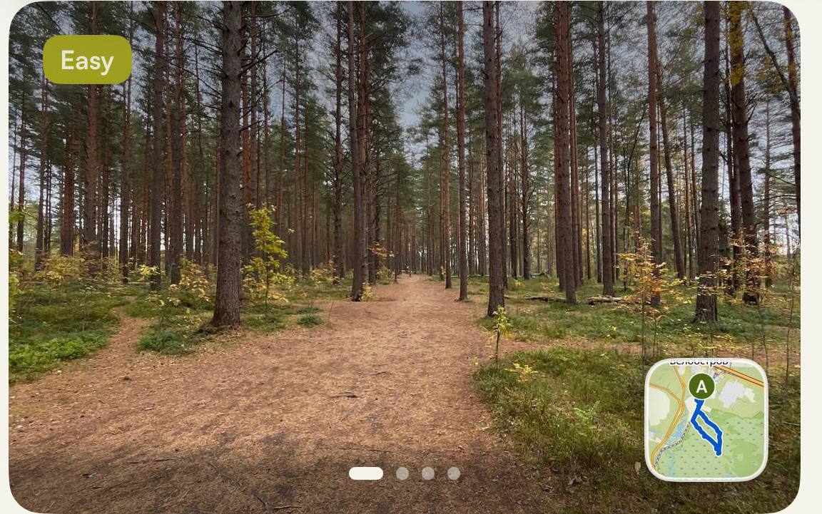 Komoot — карточка тура