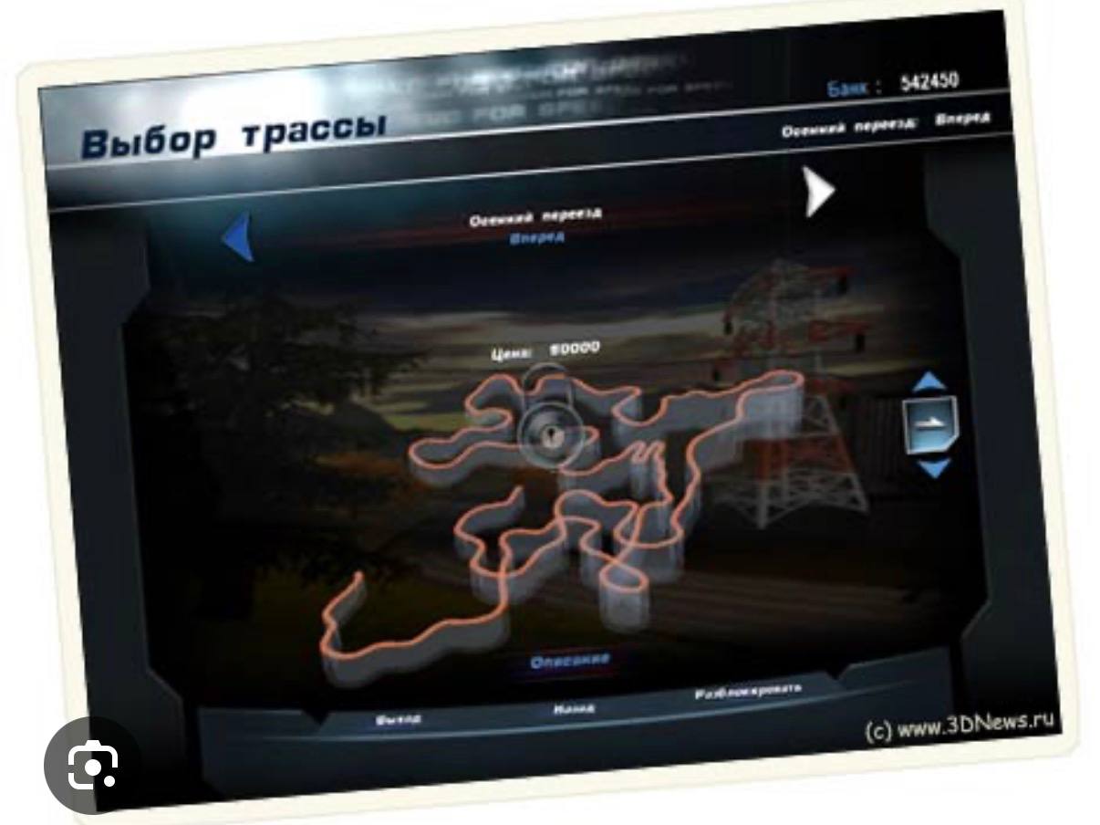 NFS Underground — закрытая трасса